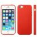 style Apple case Official Design iPhone 5 red.jpg