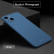 Тонкий матовый чехол MOFI для iPhone 15 Ultra-thin (Blue)