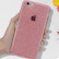 Блестящий чехол для iPhone 8 Plus / 7 Plus Glitter Powder (Rose Gold)