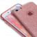 Блестящий чехол для iPhone 8 Plus / 7 Plus Glitter Powder (Rose Gold)