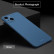 Тонкий матовый чехол MOFI для iPhone 15 Pro Max Ultra-thin (Blue)