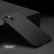 Тонкий матовый чехол MOFI для iPhone 15 Pro Max Ultra-thin (Black)