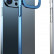 Чехол-накладка для iPhone 13 Pro (6.1) Baseus Glitter case PC with metal armor Blue (ARMC000703)