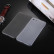 Тонкий защитный чехол для iPhone 8 / 7 / SE 2020 матовый прозрачный Ultra slim (Grey)