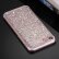 Силиконовый чехол для iPhone 8 / 7 с блестящими узорами под платину (Silver)