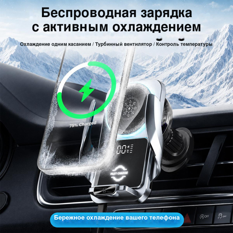 Магнитный автодержатель i100 S7 с охлаждением и беспроводной зарядкой 15 Вт в воздуховод, чёрный Магнитный автодержатель i100 S7 с охлаждением и беспроводной зарядкой 15 Вт в воздуховод, чёрный