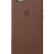 apple-case-brown-se-4.jpg