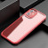 Противоударный чехол для iPhone 11 iPAKY MG Series Carbon Fiber с прозрачной задней панелью (Red)