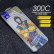 Защитное приватное стекло-антишпион i100 Armor 300C для iPhone 18 Pro Max, чёрное Защитное приватное стекло-антишпион i100 Armor 300C для iPhone 18 Pro Max, чёрное