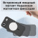 Противоударный чехол RedPepper Armor с MagSafe для iPhone Air