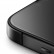 Защитное стекло для iPhone 15 Pro Uniq OPTIX Matte Clear/Black 