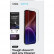 Защитное стекло для iPhone 15/14 Pro Uniq OPTIX Clear