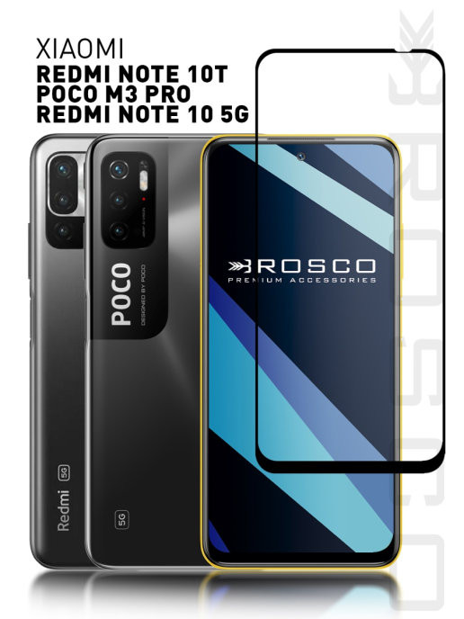 Защитное стекло с рамкой для Xiaomi Redmi Note 10T/Poco M3 Pro BlueO 2.5D Silk full cover, 0.26 мм, Black (WB-RedmiNote10T)