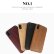 Защитный чехол MOFI для iPhone X / XS Element Series Wood с деревянной текстурой (Brown)
