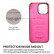 Кожаный чехол для iPhone 14 Pro Fierre Shann Oil Wax Genuine Leather с кольцом (Red)