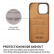 Кожаный чехол с кольцом для iPhone 14 Pro (коричневый)