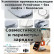 Складная магнитная беспроводная зарядка HAMTOD M72 15W 3в1 для смартфона, часов и наушников (White)