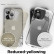 Чехол-накладка для iPhone 13 Pro Elago URBAN (TPU) Clear (ES13UCL61PRO-TR)