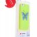 comma batterfly green-2.jpg