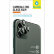 Защитное стекло BlueO 2.5D Camera ARMOR Lens (армир. кромка, 2 шт) iPhone 11 0.25 мм Silver (NPB27-Silver)