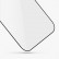 Защитное стекло для iPhone 14 Pro Max Uniq OPTIX Matte Clear/Black (+ installer) (IP6.7PM(2022)-MATTE)