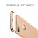 Защитный чехол для iPhone 8 Plus / 7 Plus Joyroom Ling Series (Rose Gold)