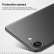 Тонкий матовый чехол MOFI Fandun для iPhone 16e Ultra-thin (Black)