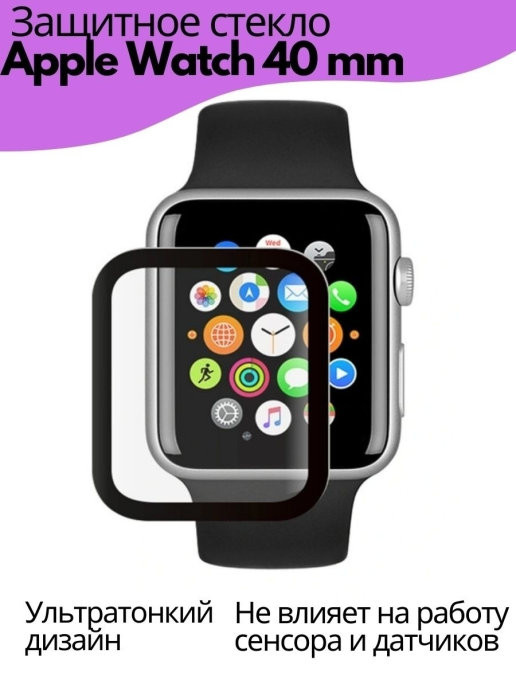 Apple Watch 4 5 6 SE 40 Nillkin CrashBumper