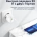 Сетевой адаптер HOCO C111A на USB QC 3.0 + Type-С PD 30W зарядное устройство