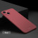 Тонкий матовый чехол MOFI для iPhone 15 Ultra-thin (Red)