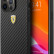 Карбоновый чехол Ferrari для iPhone 13 Pro PU Carbon Italia stripe with metal logo Hard Black (FESTABHCP13LBK)