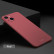 Тонкий матовый чехол MOFI для iPhone 15 Plus Ultra-thin (Red)