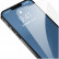 Защитное 3D стекло для iPhone 14 Plus / 13 Pro Max (6.7) Baseus Full Glass, 0.3 мм, Black (в комплекте 2 стекла) (SGQP010201)