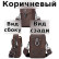 Кожаный вертикальный чехол сумка BULL CAPTAIN 076 кобура для смартфонов до 7″, на пояс и через плечо (Brown)