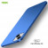 Тонкий матовый чехол для iPhone 13 MOFI Ultra-thin (Blue)
