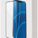 Защитное 3D стекло для iPhone 14/13/13 Pro (6.1) Baseus Full Glass, 0.3 мм, Black (в комплекте 2 стекла) (SGQP010101)