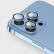 Защитное стекло для камеры iPhone 13 Pro/13 Pro Max Uniq OPTIX Camera Lens protector Aluminium Arctic Blue (IP13P-13PM-LENSABLU)