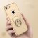 Блестящий чехол для iPhone SE 2020 / 8 / 7 AIQAA Bear ring с кольцом держателем (Rose Gold)