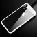 Прозрачный чехол для iPhone X Auto Focus с рамкой (White)