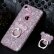 Блестящий чехол для iPhone 6S / 6 AIQAA Glitter Powder с кольцом держателем (Rose Gold)