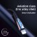 Длинный USB кабель 8 pin 2 метра Joyroom S-M411 в нейлоновой оплётке для Apple iPhone / iPad / iPod touch (Black)