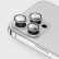Защитное стекло для камеры iPhone 13 Pro/13 Pro Max Uniq OPTIX Camera Lens protector Clear (IP13P-13PM-LENSCLR)