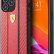 Карбоновый чехол Ferrari для iPhone 13 Pro Max PU Carbon/Smooth with metal logo Hard Red (FESNMHCP13XRE)