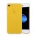 Тонкий защитный чехол для iPhone 8 / 7 матовый прозрачный Ultra slim (Yellow)