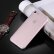 Тонкий защитный чехол для iPhone 8 / 7 / SE 2020 матовый прозрачный Ultra slim (Transparent)