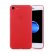 Тонкий защитный чехол для iPhone SE 2020 / 8 / 7 матовый прозрачный Ultra slim (Red)