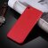 Тонкий защитный чехол для iPhone SE 2020 / 8 / 7 матовый прозрачный Ultra slim (Red)