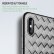 Плетеный TPU чехол Rock для iPhone XS Max Weave Style Ultra-thin (Black)