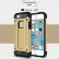 Противоударный чехол Tough Armor Ver.2 для iPhone SE/5S/5 с усиленной защитой (Gold)