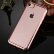 Силиконовый прозрачный чехол для iPhone 8 / 7 с глянцевой рамкой (Rose Gold)